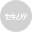 決済方法:支払留保金